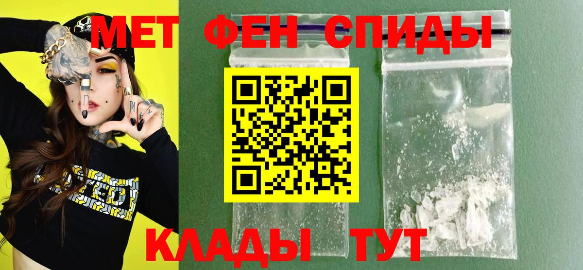Amphetamine Premium  Вход с VPN  АМФЕТАМИН  omg ссылки  Амурск  Amphetamine 
