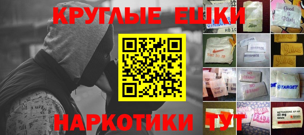 Ecstasy 250 мг  Вход с VPN  Экстази  Амурск 