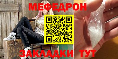 MESCALINE Краснокаменск
