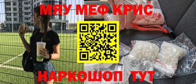 ГАЛЛЮЦИНОГЕННЫЕ ГРИБЫ Краснознаменск