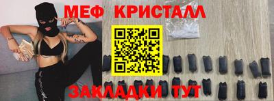 соль ск Краснодар