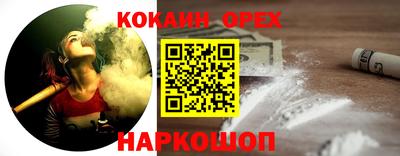 ГАЛЛЮЦИНОГЕННЫЕ ГРИБЫ Краснознаменск