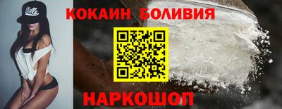 соль ск Краснодар