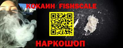 соль ск Краснодар