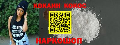 соль ск Краснодар