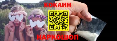 соль ск Краснодар