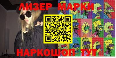 MESCALINE Краснокаменск
