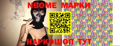 MESCALINE Краснокаменск