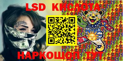 ГАЛЛЮЦИНОГЕННЫЕ ГРИБЫ Краснознаменск