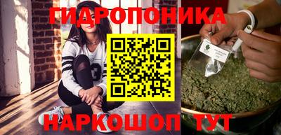 соль ск Краснодар