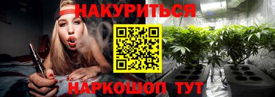MESCALINE Краснокаменск