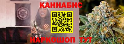 соль ск Краснодар