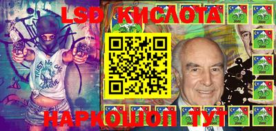 соль ск Краснодар