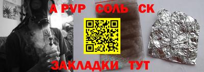 MESCALINE Краснокаменск