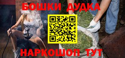 соль ск Краснодар