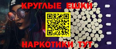 ГАЛЛЮЦИНОГЕННЫЕ ГРИБЫ Краснознаменск