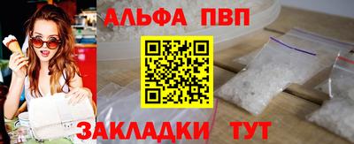 соль ск Краснодар