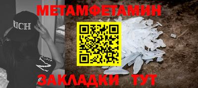 MESCALINE Краснокаменск