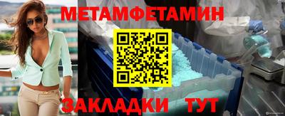 MESCALINE Краснокаменск