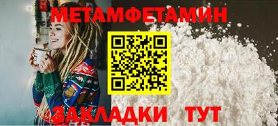 MESCALINE Краснокаменск