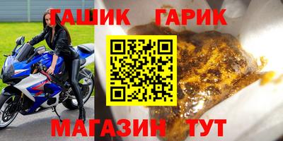 MESCALINE Краснокаменск