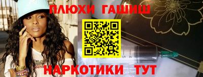 ГАЛЛЮЦИНОГЕННЫЕ ГРИБЫ Краснознаменск