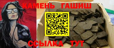 соль ск Краснодар