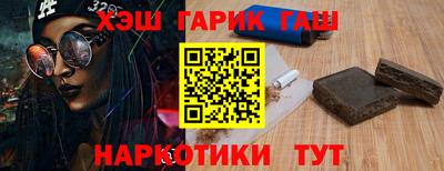 ГАЛЛЮЦИНОГЕННЫЕ ГРИБЫ Краснознаменск