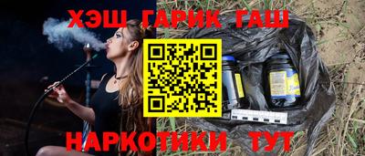 MESCALINE Краснокаменск