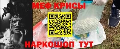 ГАЛЛЮЦИНОГЕННЫЕ ГРИБЫ Краснознаменск