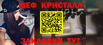 соль ск Краснодар