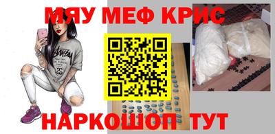 ГАЛЛЮЦИНОГЕННЫЕ ГРИБЫ Краснознаменск