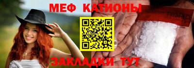 соль ск Краснодар