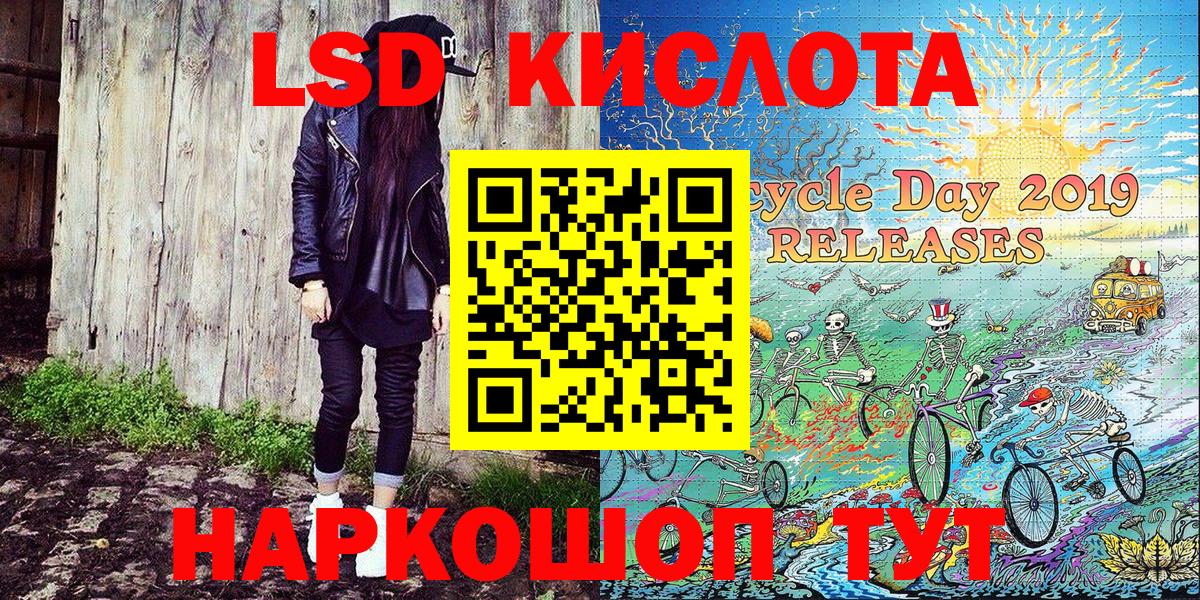 Марки NBOMe 1,5мг Амурск