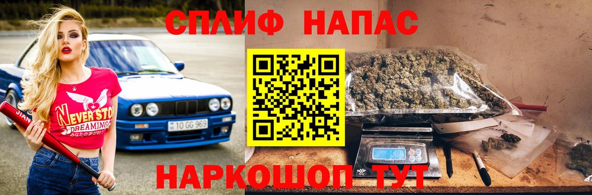 Канабис SATIVA & INDICA  Вход с VPN  Марихуана гибрид  Амурск  МАРИХУАНА AK-47 